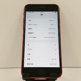 iPhoneSE ��2���� 64GB �ɥ��� ��å� c17733