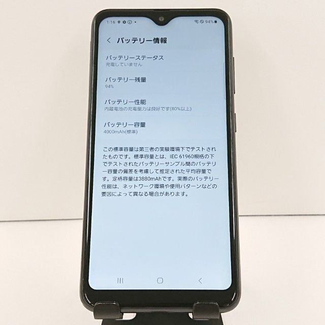 Galaxy A22 5G SC-56B �ɥ��� �֥�å� c19045