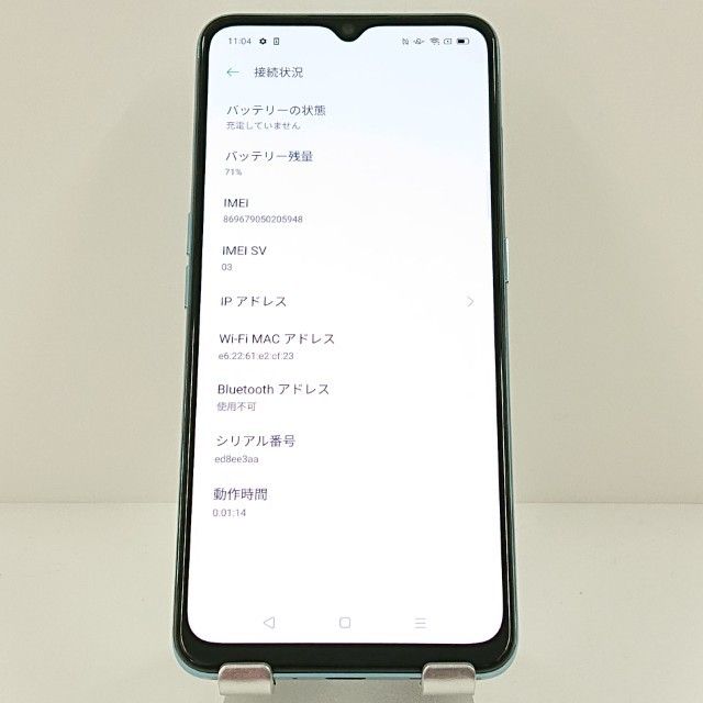 OPPO Reno3 A A002OP Y!mobile �ۥ磻�� c17701