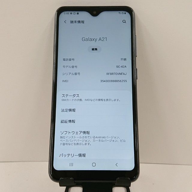 Galaxy A21 SC-42A �ɥ��� �֥�å� c17105