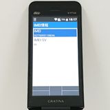 GRATINA KYF44 au �֥�å� c18378