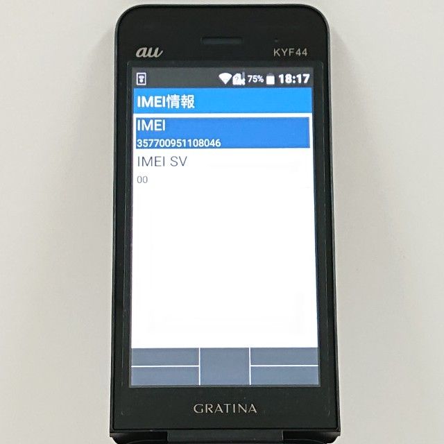 GRATINA KYF44 au �֥�å� c18378