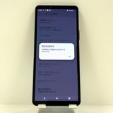 Xperia 10 V SOG11 au �֥�å� c22699