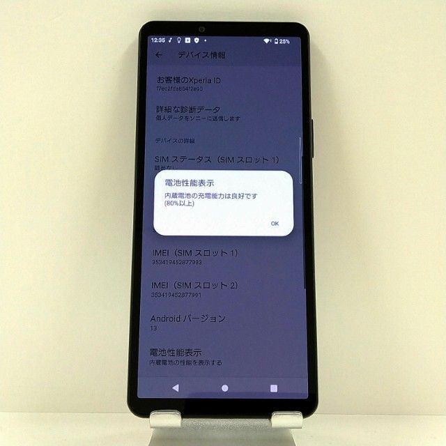 Xperia 10 V SOG11 au �֥�å� c22699