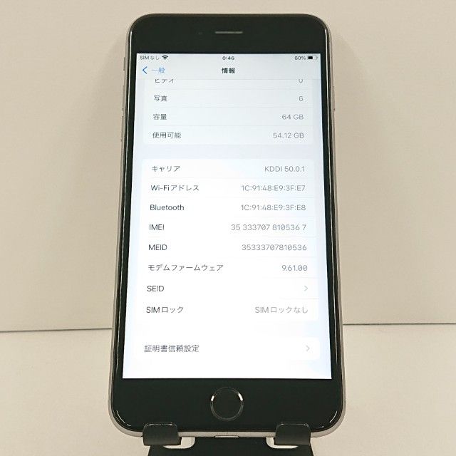 iPhone6s Plus 64GB SIM�ե꡼ ���ڡ������쥤 c19269