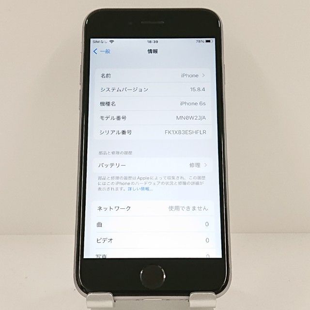 iPhone6s 32GB SIM�ե꡼ ���ڡ������쥤 c19278