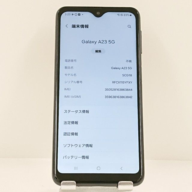 Galaxy A23 5G SCG18 au �֥�å� c22530