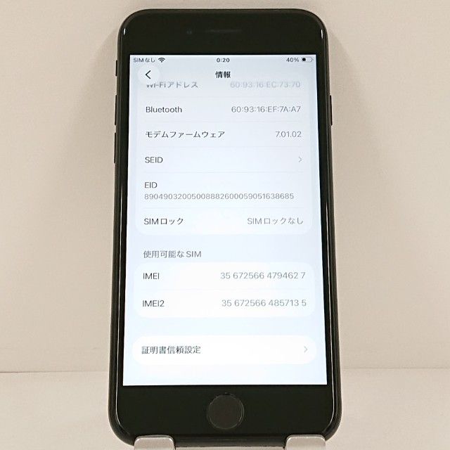 iPhoneSE ��2���� 64GB �ɥ��� �֥�å� c21537