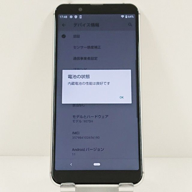 AQUOS sense3 basic 907SH SoftBank ����С� c19124