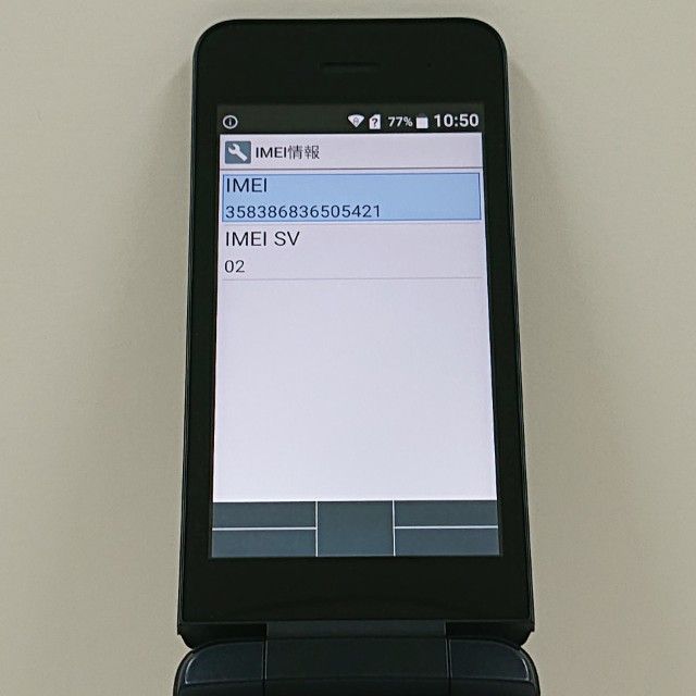 DIGNO �������� KY-42C �ɥ��� �֥�å� c22992