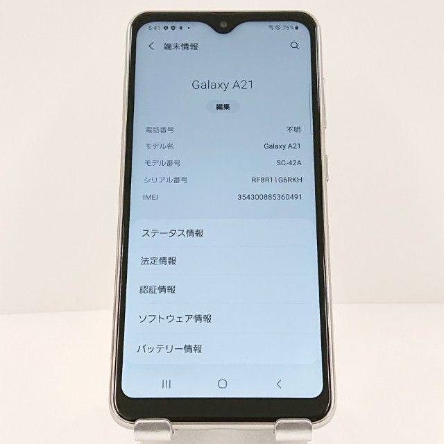 Galaxy A21 SC-42A �ɥ��� �ۥ磻�� c18693
