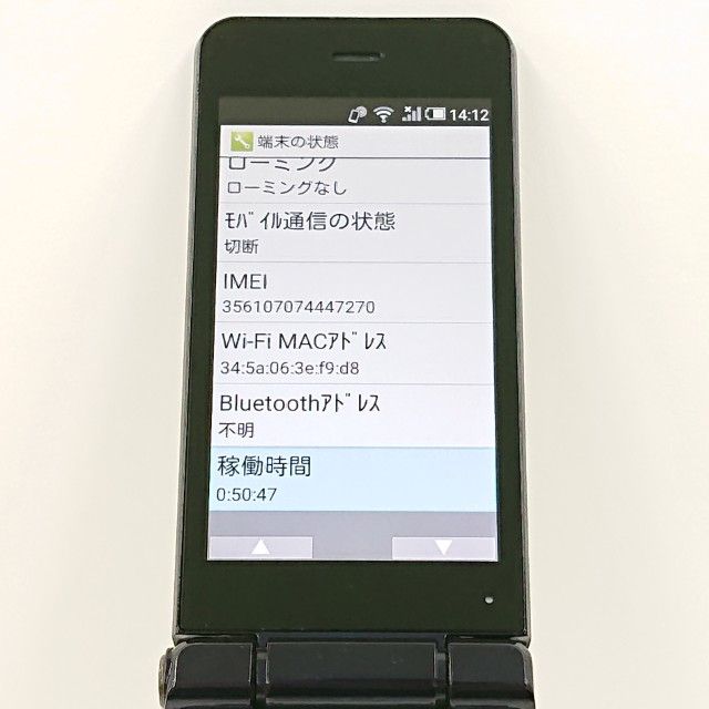 AQUOS �������� SH-01J �ɥ��� �֥롼�֥�å� c20420