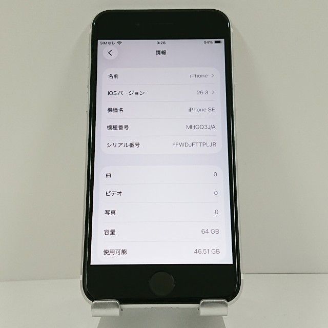 iPhoneSE ��2���� 64GB au �ۥ磻�� c18673