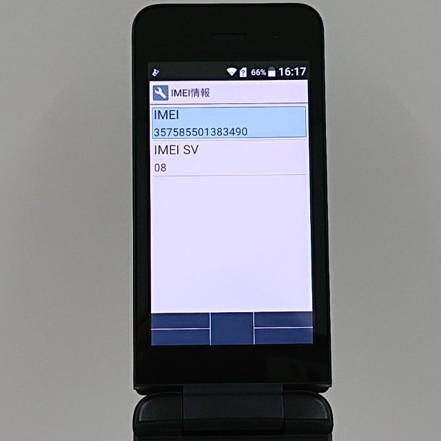 DIGNO �������� �١����å� KY-41B �ɥ��� �֥�å� c21190