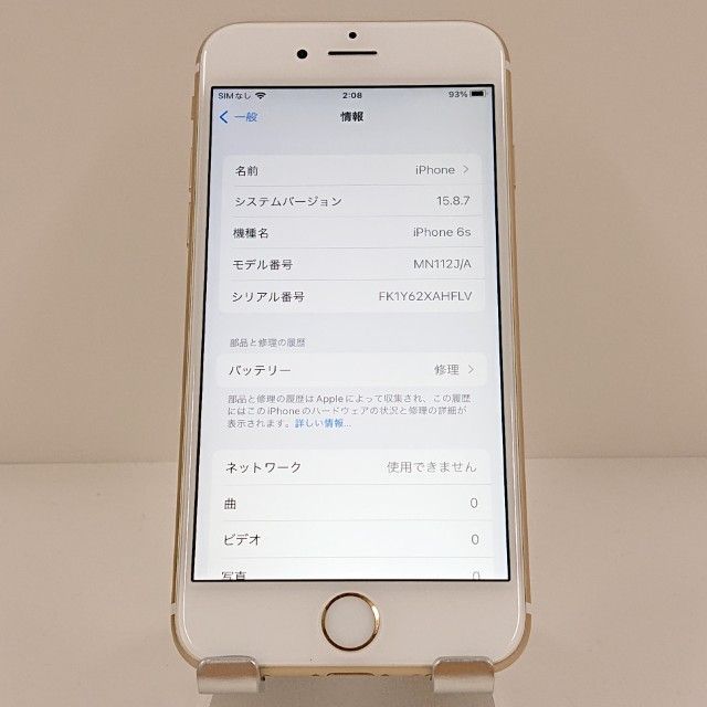 iPhone6s 32GB SoftBank ������� c19809