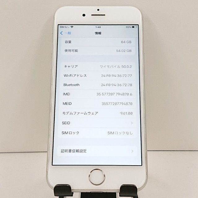 ムスビー｜iPhone6s 64GB SIMフリー シルバー c19346【iPhone6s SIM