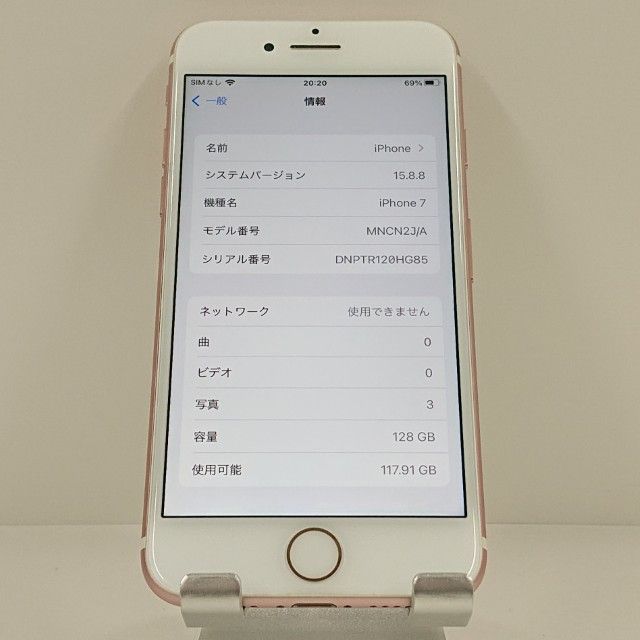 iPhone7 128GB �ɥ��� ������������� c22252