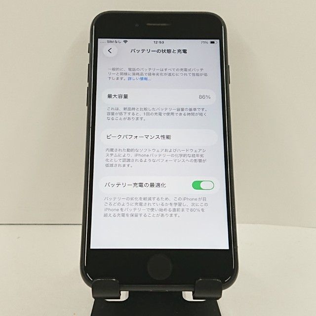 iPhoneSE ��2���� 64GB �ɥ��� �֥�å� c20355