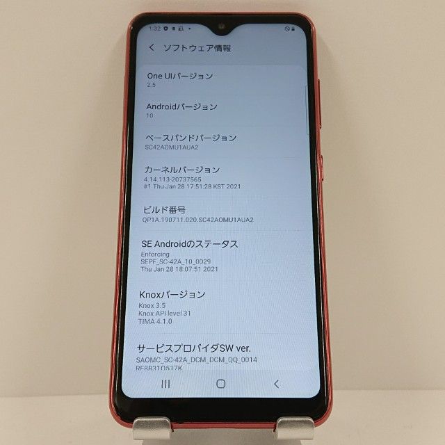 Galaxy A21 SC-42A �ɥ��� ��å� c17237