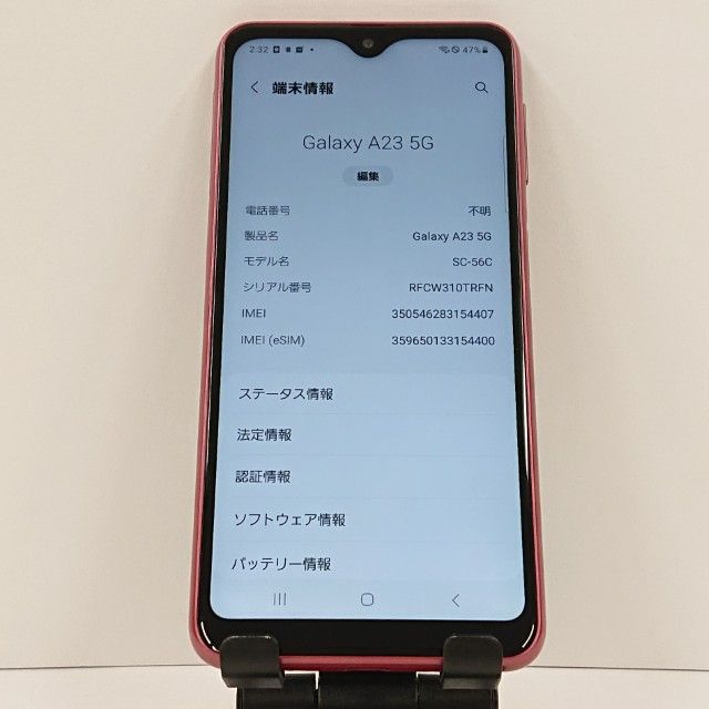 Galaxy A23 5G SC-56C �ɥ��� ��å� c16565