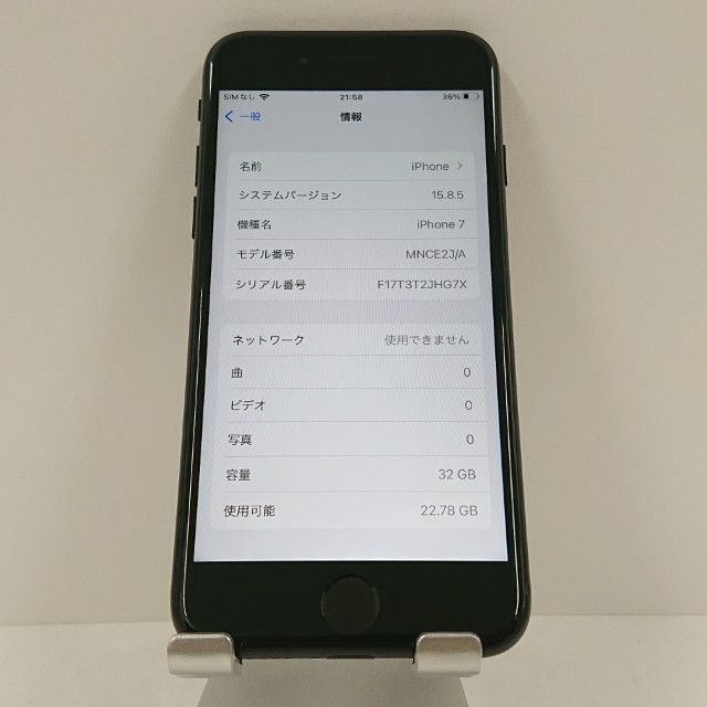 iPhone7 32GB au �֥�å� c16725