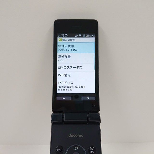 AQUOS �������� SH-02L �ɥ��� �֥�å� c20390