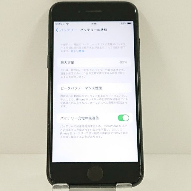 iPhoneSE ��2���� 64GB au �֥�å� c18900