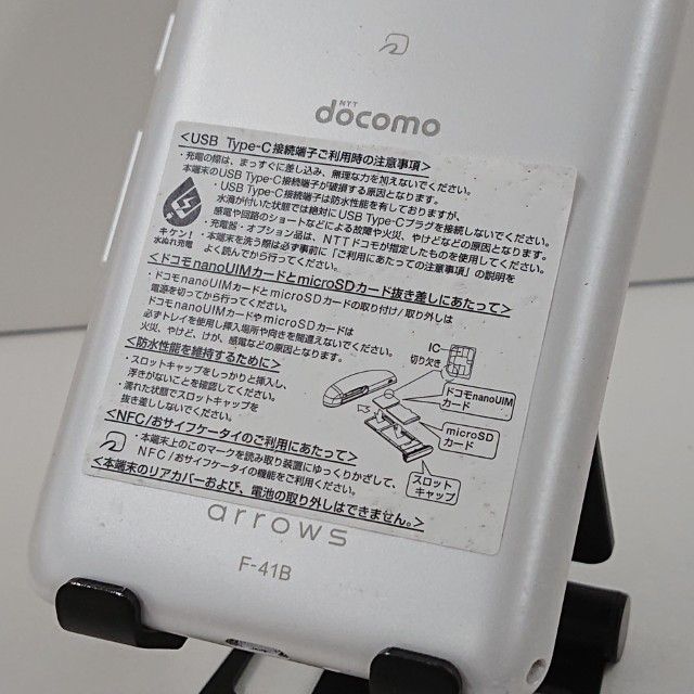 arrows Be4 Plus F-41B �ɥ��� �ۥ磻�� c18239