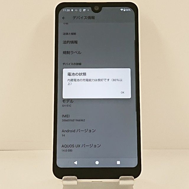AQUOS wish2 SH-51C �ɥ��� �ۥ磻�� c22552