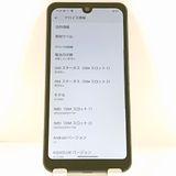 AQUOS wish A103SH SoftBank ���㥳���� c21971