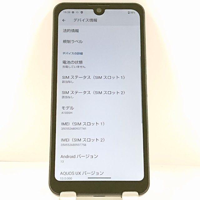 AQUOS wish A103SH SoftBank ���㥳���� c21971