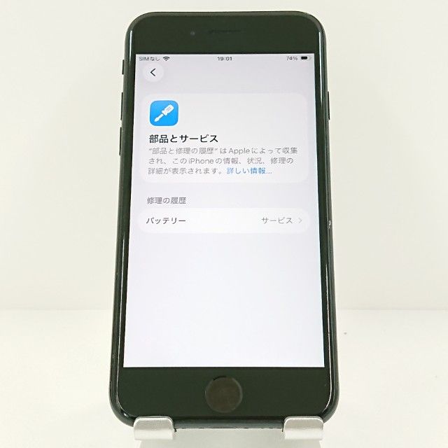 iPhoneSE ��3���� 64GB �ɥ��� �ߥåɥʥ��� c17787