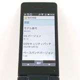 AQUOS �������� SH-02L �ɥ��� �֥�å� c20763