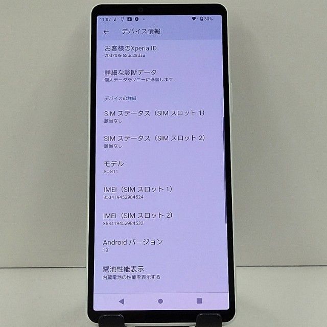Xperia 10 V SOG11 au �ۥ磻�� c22707