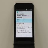 arrows �������� F-03L �ɥ��� �֥�å� c17596