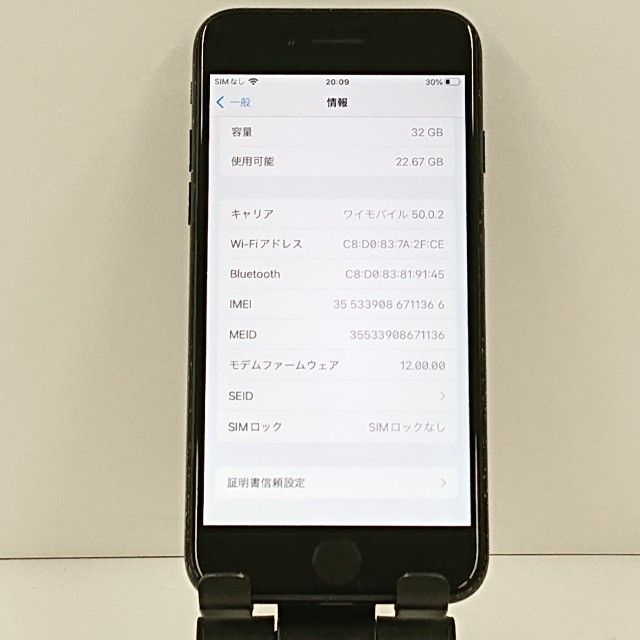 iPhone7 32GB au �֥�å� c22410