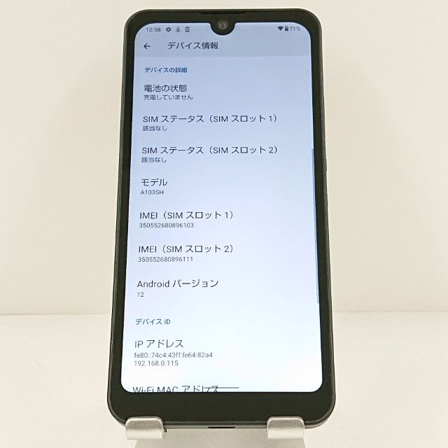 AQUOS wish A103SH SoftBank ���㥳���� c19931