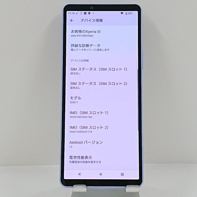 Xperia 10 V SOG11 au ��٥���� c22686