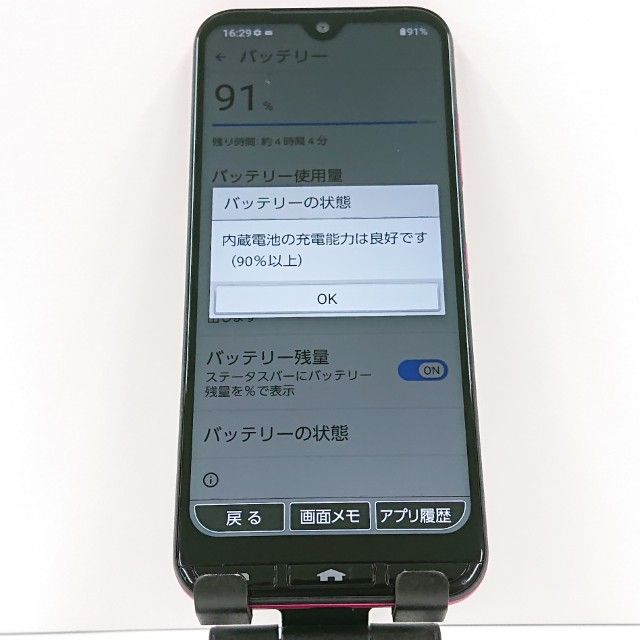 ���󤿤󥹥ޥ�3 A205KC Y!mobile �ޥ��� c17159