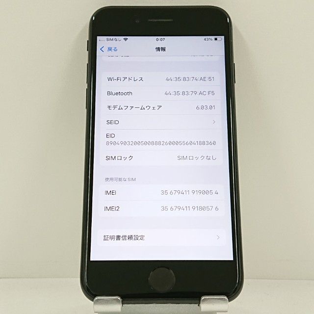iPhoneSE ��2���� 64GB �ɥ��� �֥�å� c23331