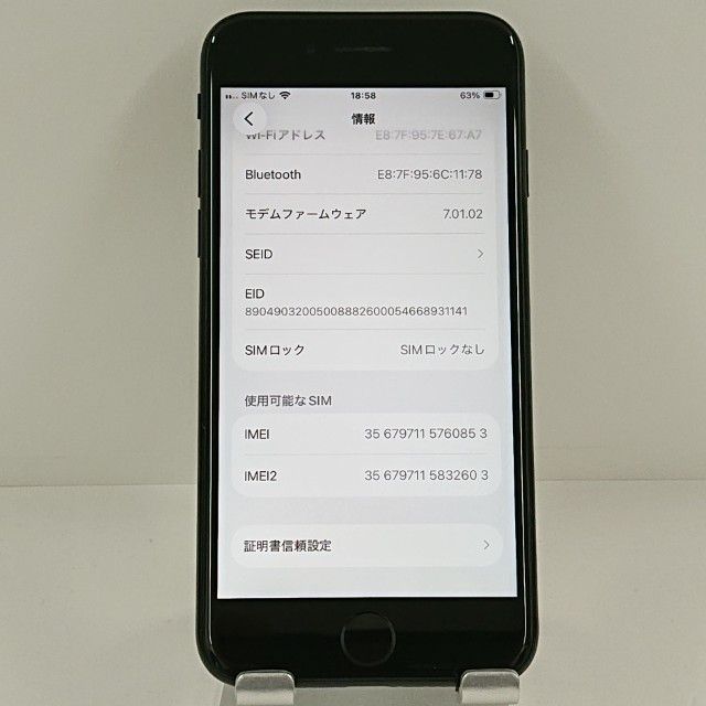 iPhoneSE ��2���� 64GB �ɥ��� �֥�å� c22271