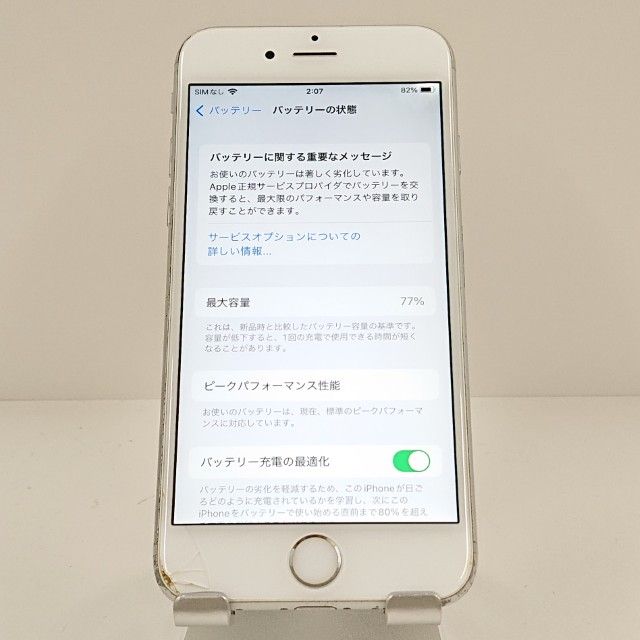 iPhone6s 128GB SoftBank ����С� c19862