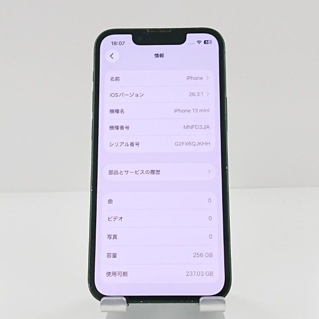 iPhone13 mini 256GB SIM�ե꡼ ���꡼�� c19227