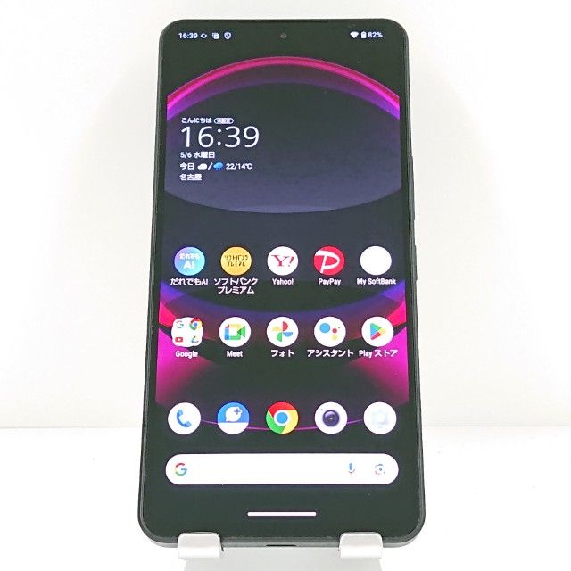 AQUOS R8 pro A301SH SoftBank �֥�å� c19461