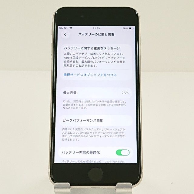 iPhoneSE ��3���� 64GB SIM�ե꡼ �������饤�� c19239