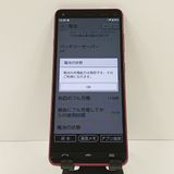 BASIO4 KYV47 au �磻���å� c17816