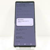 Xperia5 IV A204SO SoftBank �������ۥ磻�� c19501