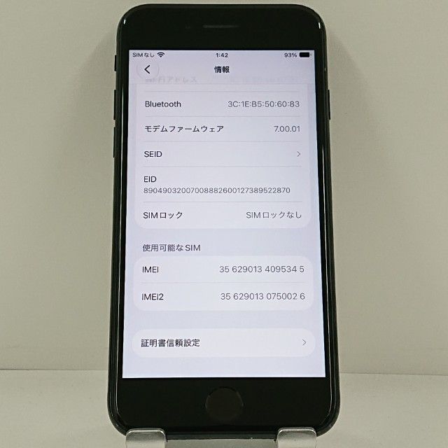 iPhoneSE ��3���� 64GB �ɥ��� �ߥåɥʥ��� c23340