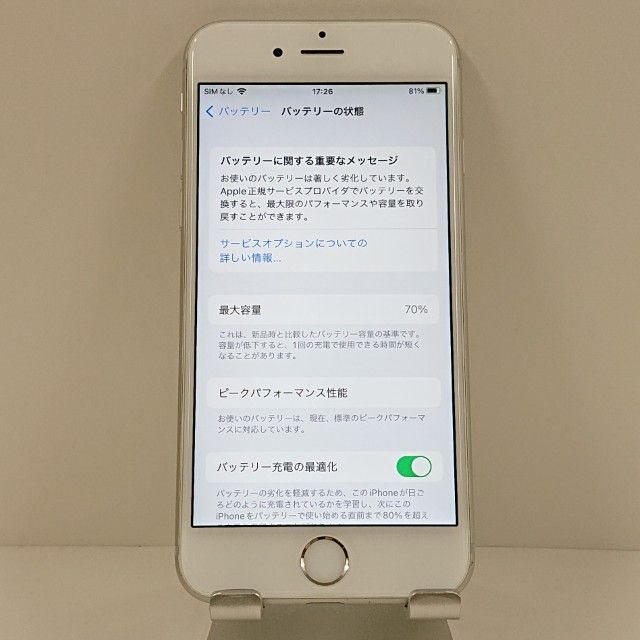 iPhone6s 32GB SIM�ե꡼ ����С� c18740