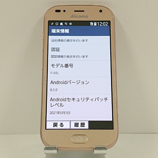 �餯�餯���ޡ��ȥե��� me F-01L �ɥ��� ������� c18715